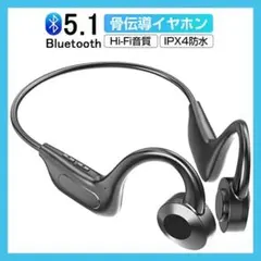 骨伝導　イヤホン　Bluetooth ワイヤレスイヤホン　スポーツ　マイク　通話