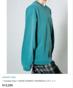 monkey time＞ PE AZE CROPPED 1POC V-NECK - メルカリ