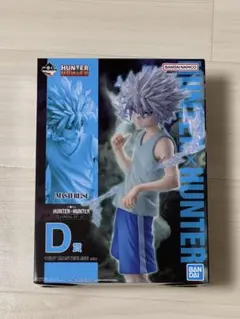 HUNTER×HUNTER一番くじD賞キルア・ゾルディック