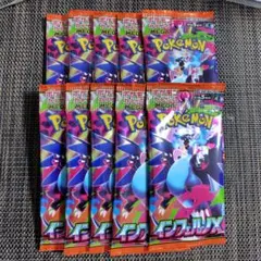 インフェルノX 10パック 引退品 まとめ売り ポケモンカード