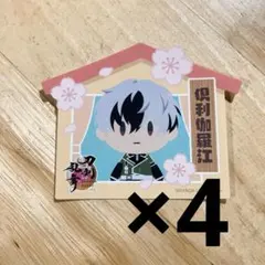 【刀劍亂舞】倶利伽羅江 家用貼紙四枚組 御伴散步 審神者之日 特典