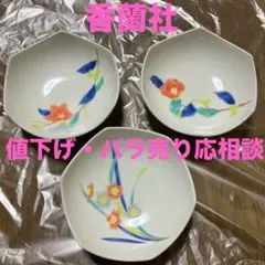 Item thumbnail for item 54157075-e7d0-4ef0-81fa-4349133ebca7