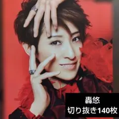 Item thumbnail for item 08941900-932d-4ab8-8432-67dabb09bad1