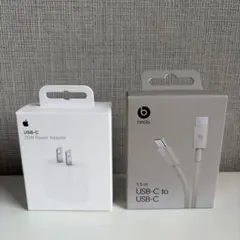 Apple純正20W USB-C電源アダプタ　beatsケーブルセット