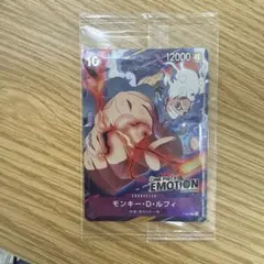 2026年最新】One piece emotion プロモの人気アイテム - メルカリ