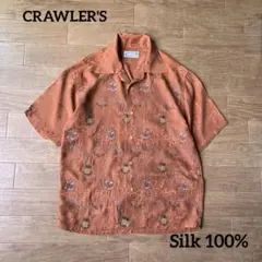 シルク100% CRAWLER