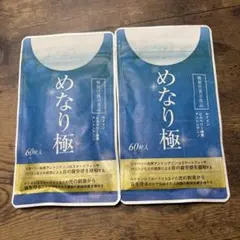 めなり2袋まとめて♪ さくらの森 Amazon.co.jp: さくらの森 めなり : ドラッグストア