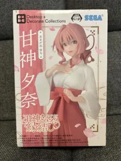 甘神さんちの縁結び D×DC 甘神夕奈 フィギュア 新品 SEGA 美少女