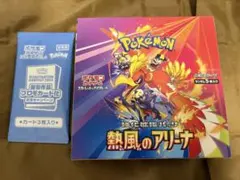 【未開封】 ポケモンカード 熱風のアリーナ BOX シュリンクなし プロモ付き