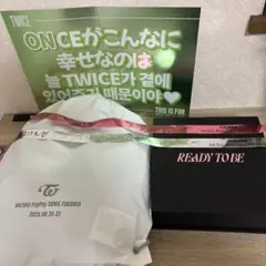 TWICEアップグレード特典セット福岡this is for Readytobe