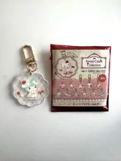 Sweet Cakes Collection ぷっくりクリアキーホルダー クロミ