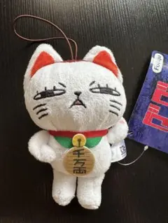 ♡TVアニメ『ダンダダン』 ターボババア(招き猫)がいっぱいマスコット♡