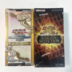 遊戯王OCGWCS2026&UTILITY SELECTION 2BOXセット - メルカリ