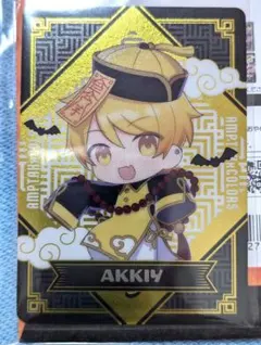 AMPTAK×COLORS ランダムカード あっきぃ