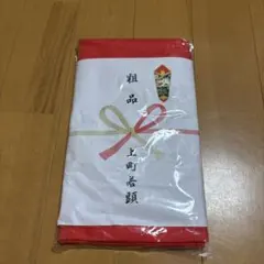 岸和田だんじり祭上町若頭粗品のサムネイル
