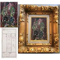 ☆真作☆ 旭日嘎(シゴラカ) 夢-森 油絵 貴重作品 - メルカリ
