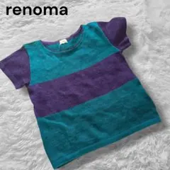 【renoma PARIS】 麻100% ボーダーニット 半袖トップス 38のサムネイル