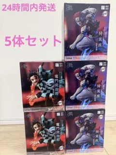 【新品】鬼滅の刃　XrossLink　竈門炭治郎　猗窩座　フィギュア5体セット