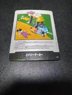 2026年最新】エナジーマーカーの人気アイテム - メルカリ