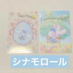 サンリオ ピューロ ブラインドコレクションカード シナモロール