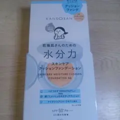 乾燥さん 水分力スキンケア クッションファンデーション　02 ナチュラルベージュ