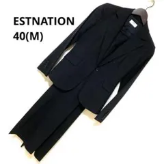 えみ様★エストネーション ブラック ストライプ パンツスーツ 上下 40(M)