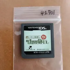 もなもな様 リクエスト 3点 まとめ商品