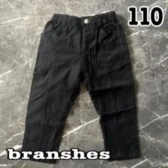 【110】branshes♡春夏８分丈パンツ♡