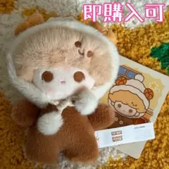 【正規品】POP BEAN Fluffy & Cozy ディムー