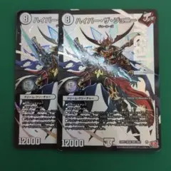 ジョニー