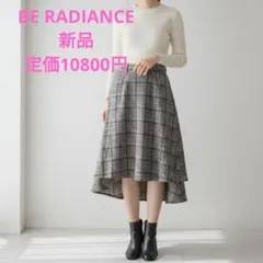 BE RADIANCE 【新品タグ付】揺れるフレア裾♡美人見えチェック柄スカート