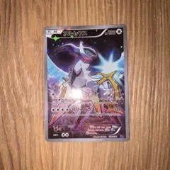 アルセウス XY BREAK コンセプトパック 幻・伝説ドリームキラ