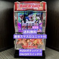 2025年最新】スマスロユニットの人気アイテム - メルカリ