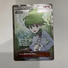 ミツル SR XY6 エメラルドブレイク 089/078 ポケモン ミツル - メルカリ
