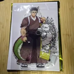 鬼滅の刃　アニメ伍周年記念祭　 後夜祭 辰年　アクリルスタンド 悲鳴嶼行冥