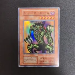 John Michael様 リクエスト 7点 まとめ商品