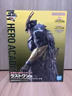 僕のヒーローアカデミア 一番くじ ラストワン アーマードオールマイト フィギュア
