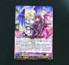 2026年最新】夢天相愛 ナアマ＆サマエル FFRの人気アイテム - メルカリ