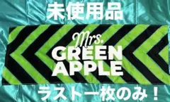 Mrs. GREEN APPLE　ミセスグリーンアップル　タオル　マフラー