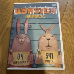 USAVICH SEASON 1 DVD