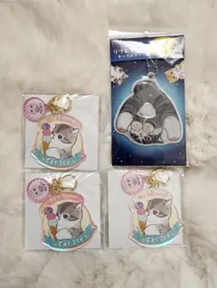 mofusand アクリルキーホルダー&リフレクター4点セット