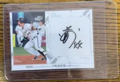 2026年最新】頓宮裕真 サインの人気アイテム - メルカリ