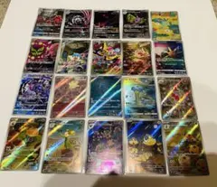 美品)ポケモンカード AR 20枚セット まとめ売り - メルカリ