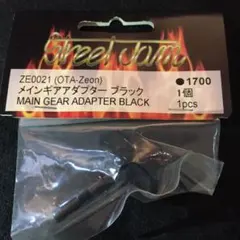 2026年最新】ストリートジャム ota-zeonの人気アイテム - メルカリ