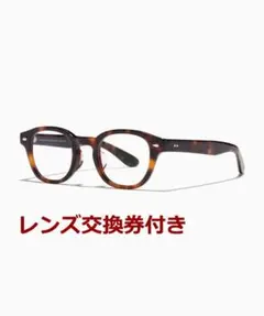 新品 JINS Iconic Classic MCF レンズ交換券 ウェリントン