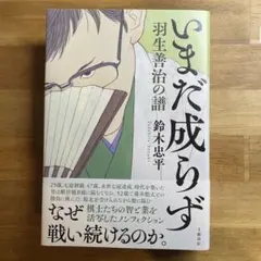 Item thumbnail for item 61d51bf7-6dd3-4857-9c14-fa4bc85d9f0c