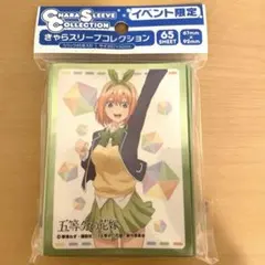 2026年最新】五等分の花嫁 スリーブの人気アイテム - メルカリ