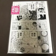 Item thumbnail for item 4331b020-b679-4f47-9c3a-5ca1c9448ff9