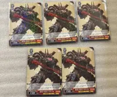 ヴァイスシュヴァルツ 漆黒の兇刃 バザラガ SR - メルカリ
