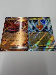 ポケカ 100枚セット 12 - メルカリ